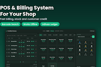build a pos billing and inventory management system for your shop