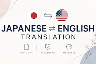 translate japanese to english and english to japanese