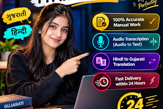do accurate gujarati and hindi typing, transcription, and translation