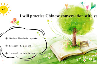 practice chinese conversation with you in mandarin