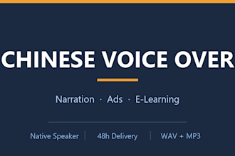 professional chinese voice over from a native speaker