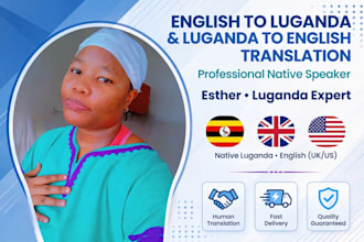 translate english to luganda and luganda to english