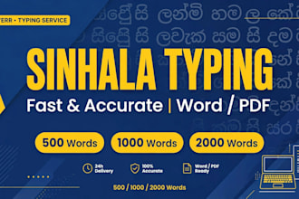 type your sinhala documents accurately in word and PDF