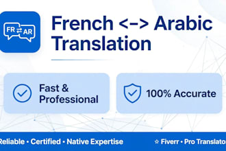 translate french to arabic and arabic to french professionally