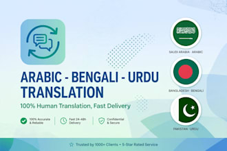 translate arabic to bengali bengali to arabic urdu to bengali