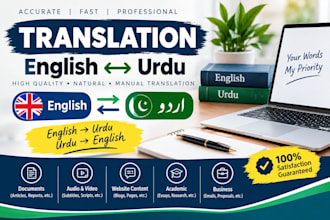 do manual english to urdu translation and transcription