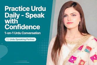 be your urdu speaking partner for daily practice
