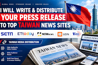write and distribute your press release to top taiwan news sites