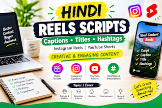 write engaging hindi reels scripts captions and social media content