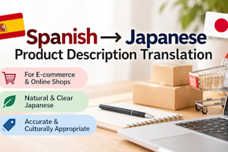 translate spanish to japanese naturally
