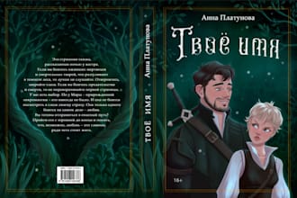 create custom book cover illustration, novel cover art and book illustrations