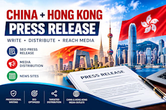 write and distribute your press release to hong kong and china media outlets