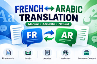translate french to arabic and arabic to french