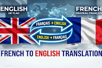 translate english to french or french to english