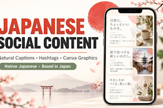 create japanese content for your digital marketing