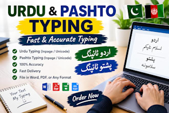 do urdu and pashto typing