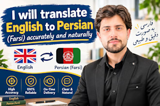 translate english to perisan, farsi accurately and naturally