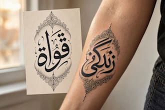 design tattoo with arabic and persian calligraphy in 24h
