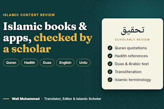 proofread islamic books and apps and check quran and hadith references