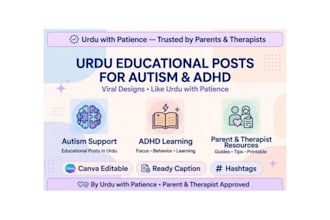 create urdu educational posts for autism and adhd