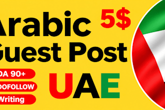 write and publish 1 arabic guest post on uae high da arabic websites