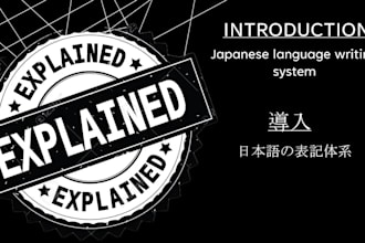 teach the japanese language for your daily needs