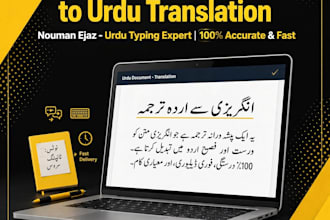 do urdu typing, english to urdu translation