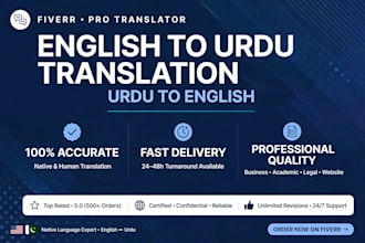 translate urdu to english and english to urdu