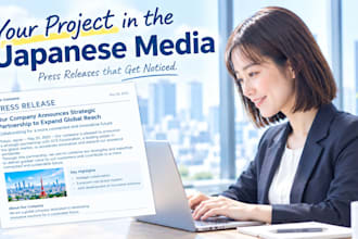 create and distribute your press release to japanese media