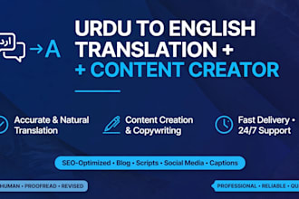 translate english to urdu and urdu to english translation