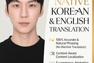 translate english to korean naturally and accurately