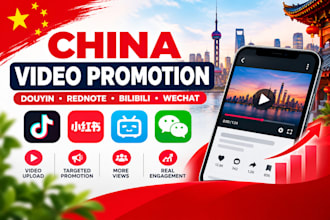 upload and promote your video to douyin, xiaohongshu, rednote, bilibili, wechat
