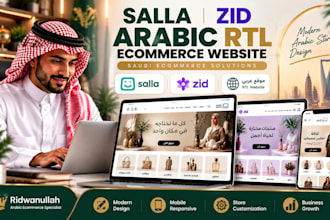design salla zid arabic rlt website store for your business redesign rtl website
