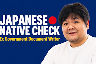 proofread your ai translated japanese business documents
