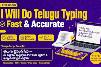 type telugu documents and transelet english to telugu