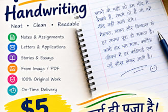 do beautiful and neat hindi handwriting
