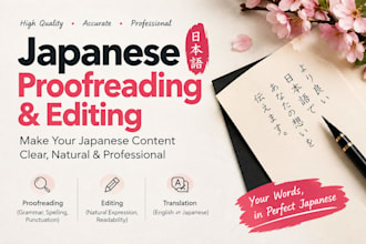 proofread and edit your japanese content