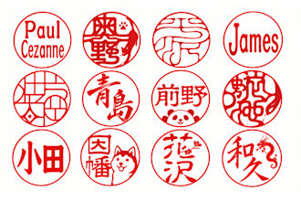 design a custom japanese hanko stamp for your name or brand