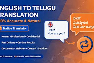 translate english to telugu and telugu to english accurately