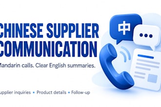 contact chinese suppliers and make business calls in mandarin