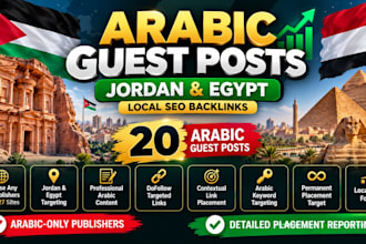 publish 20 arabic guest posts on jordan and egypt websites