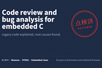review, debug and document your legacy embedded c code