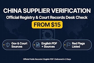 do a china supplier background check