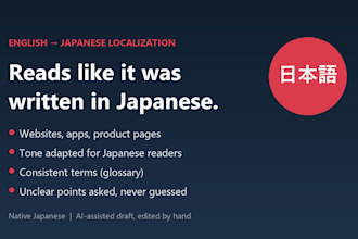 translate english to japanese for your website or app