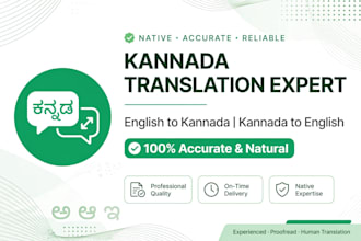 translate kannada to english and english to kannada accurately