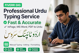 type urdu from PDF, images, scanned documents and handwritten notes