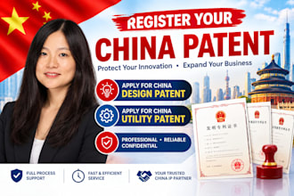 register china patent apply for china design patent china utility patent