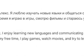 beginner english ukrainian russian translator