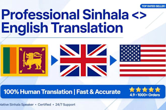 translate sinhala to english and english to sinhala  professionally