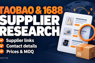 research taobao 1688 supplier with contact details